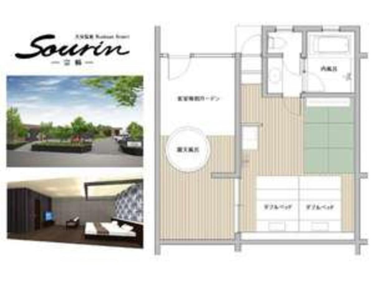 Oita Onsen Business Resort Sourin - Vacation Stay 73383V Exterior foto